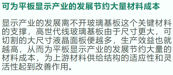 顛覆性,引領性,基礎性四大原則,小編從電子信息功能材料,先進複合材料