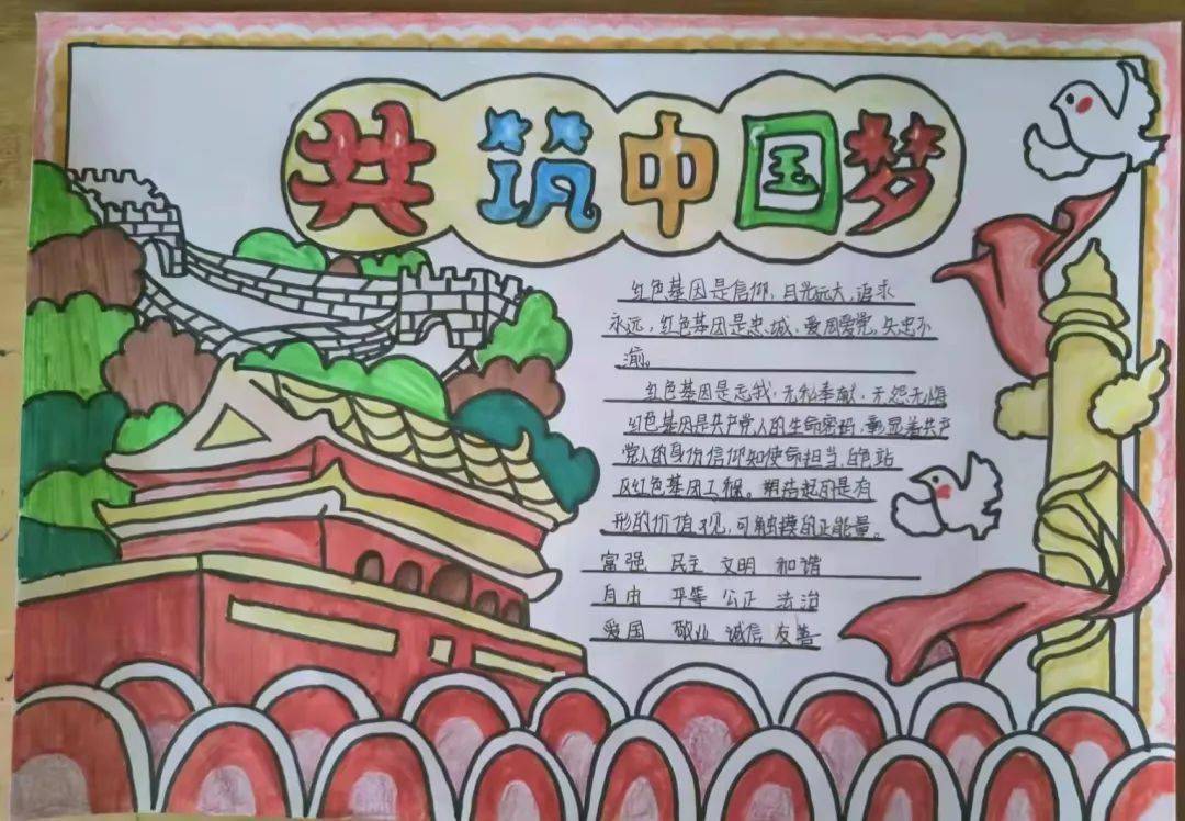 缅怀革命先烈致敬时代英雄冠县实验小学清明节实践活动