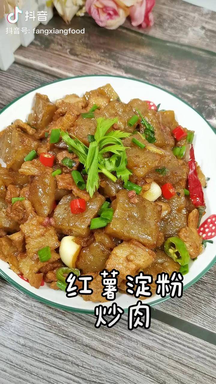 红薯粉圆子用红薯淀粉做的饼再炒五花肉又名红薯粉块红薯粉炒肉红薯粉