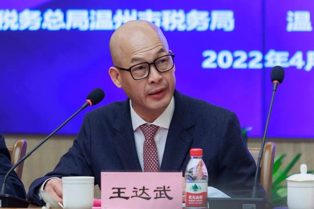 我市举办春暖瓯越企税同行亲清服务活动