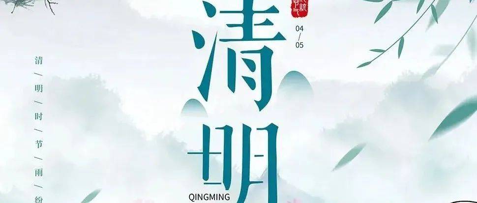 追思故人,感悟生命_故人_生命