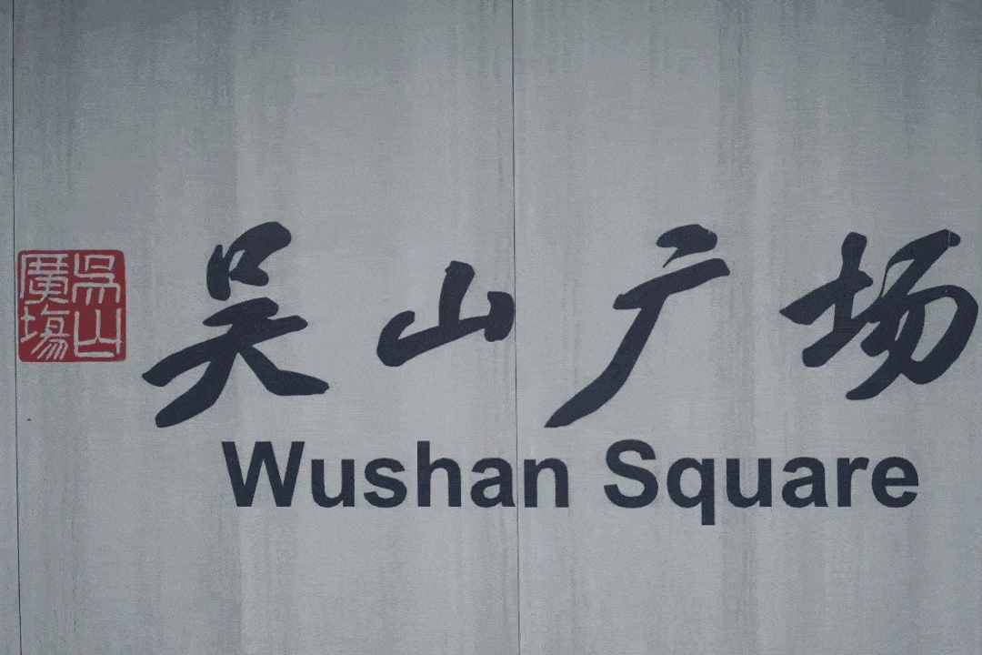 假期打卡地铁7号线可直达吴山广场献血点欢迎大家前来体验