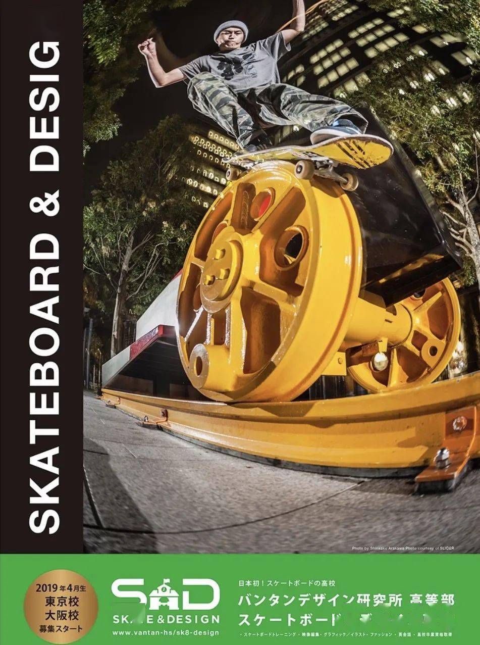 上课的内容就是滑板和学习剪辑视频?