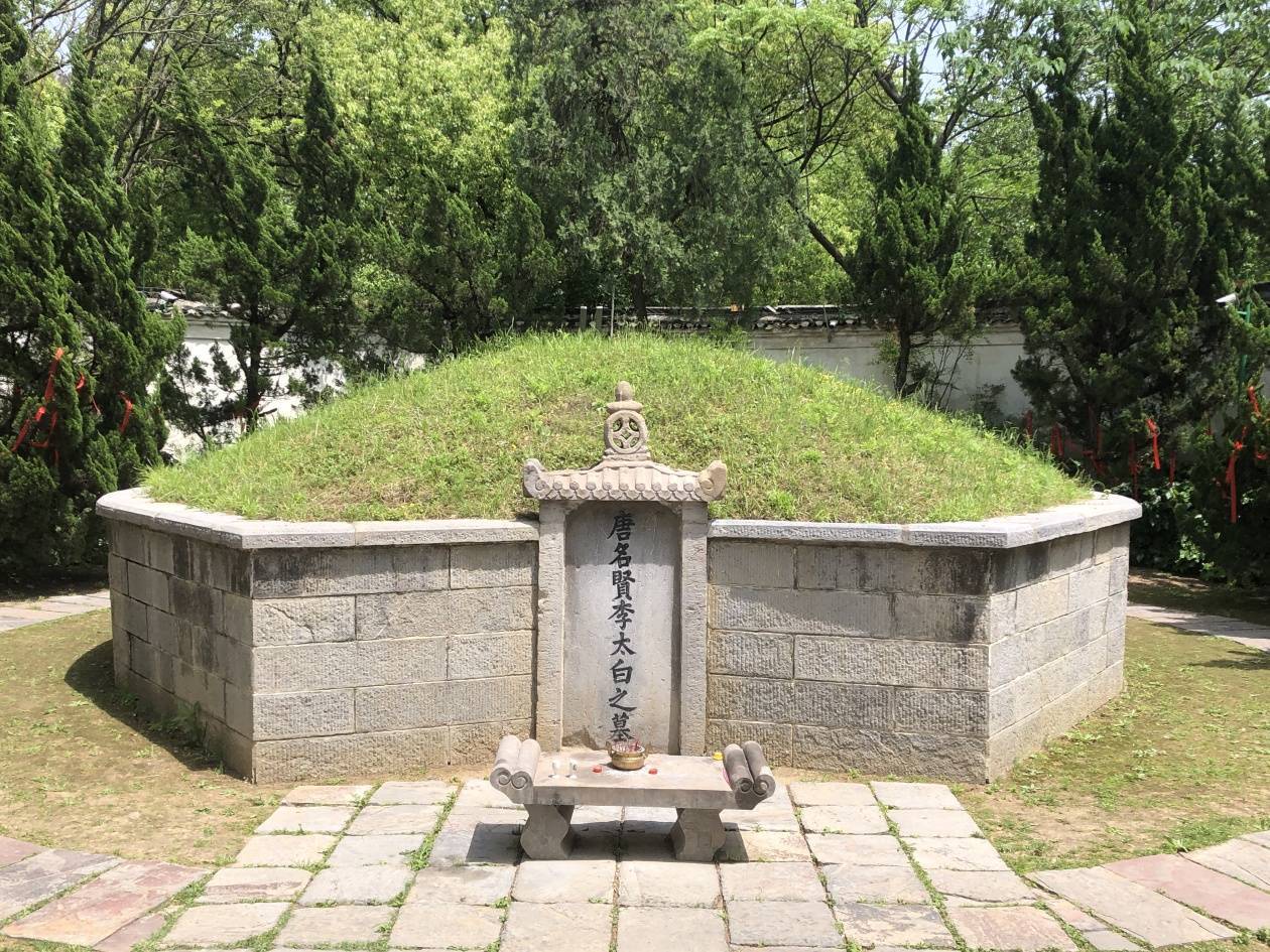 四节气|清明节,这些"天南地北浪漫人"为古人祭扫_李白墓_地方_李煜墓