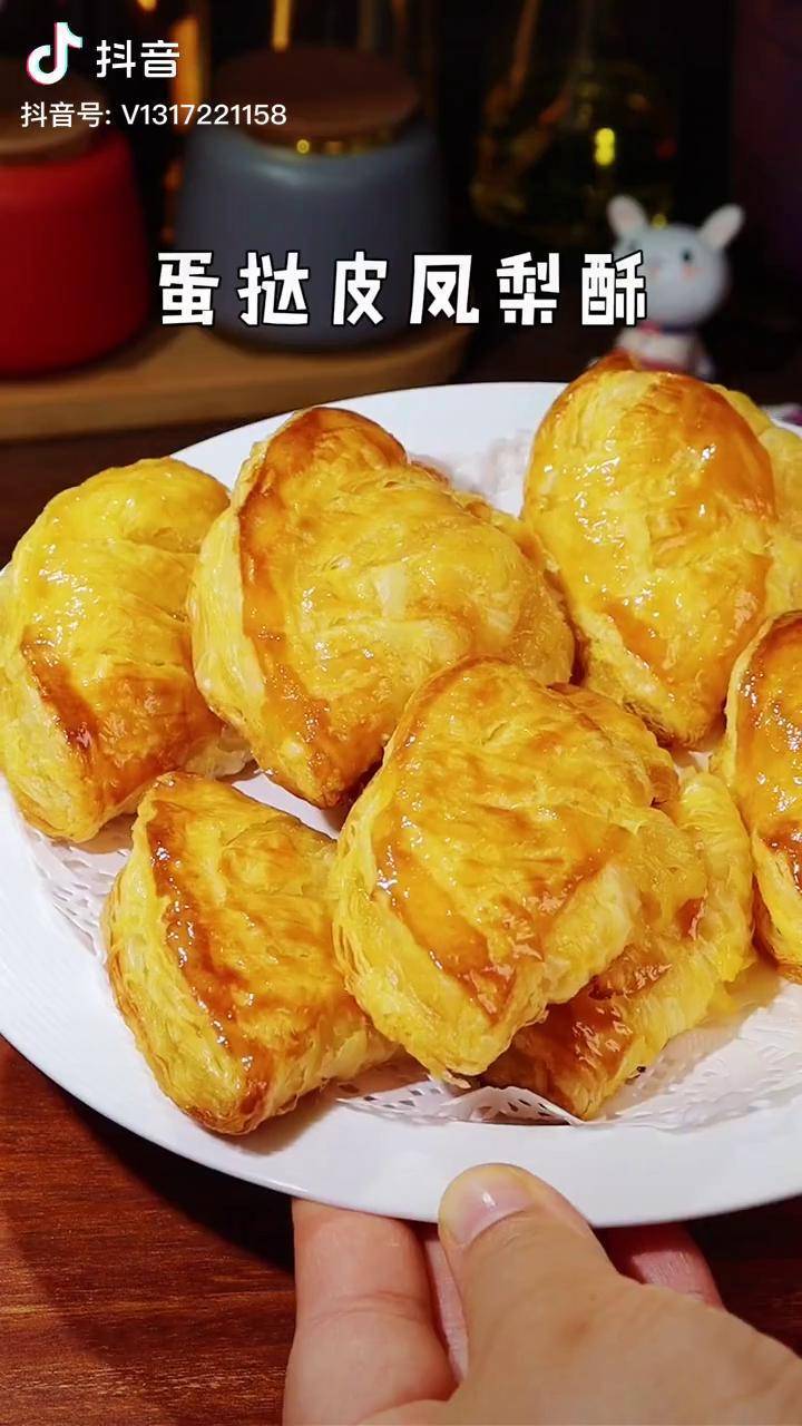 蛋挞皮做的凤梨酥原来这么好吃做法还超级简单自己做的干净又健康一大