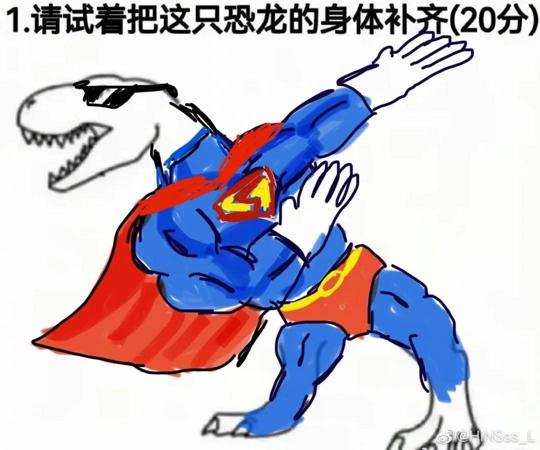 "网络灵魂画手挑战竟然…"网友评论狠狠佩服了哈哈哈_星星_小林家