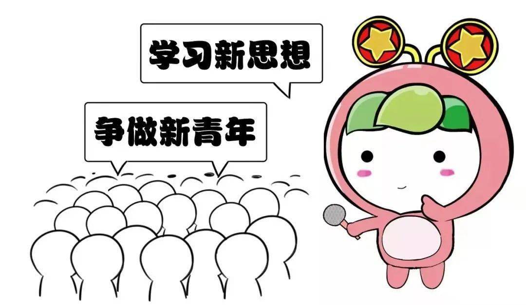 “青年大学习”2022年第7期来啦！