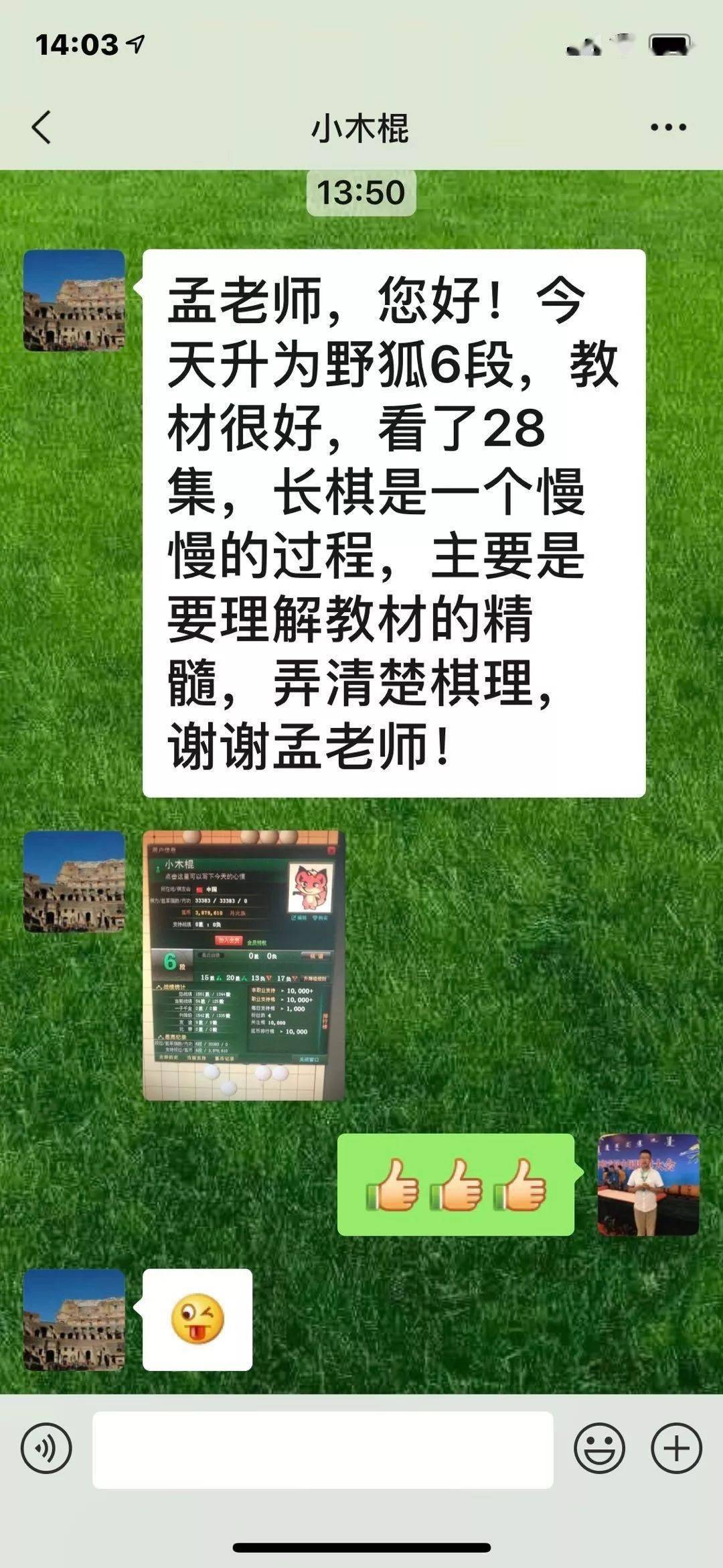 哈爾濱圍棋學校官網電話_哈爾濱圍棋學校哪個好_哈爾濱圍棋學校