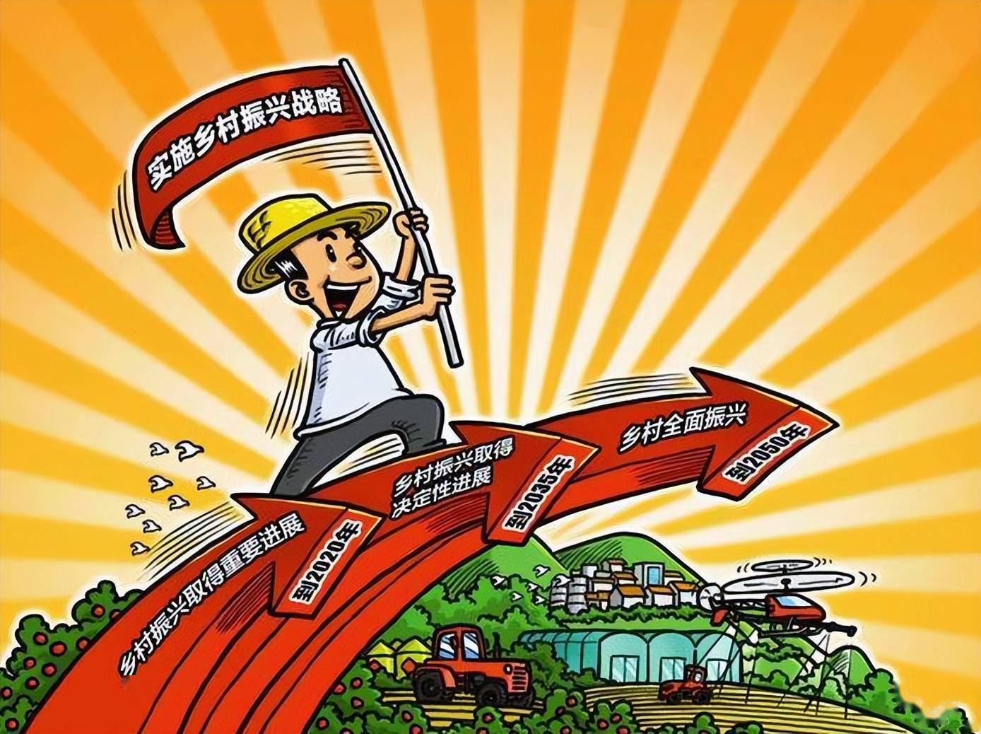 打造了18个休闲农场_鲁家村_乡村_家庭农场