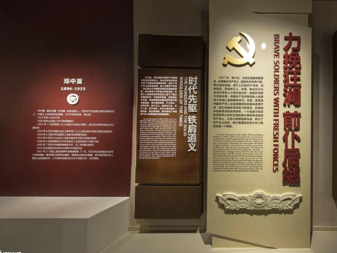 左右滑动查看更多云参观雨花台烈士纪念馆左右滑动查看更多云参观抗美