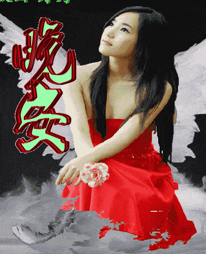 晚安_梦想_因为_梦已