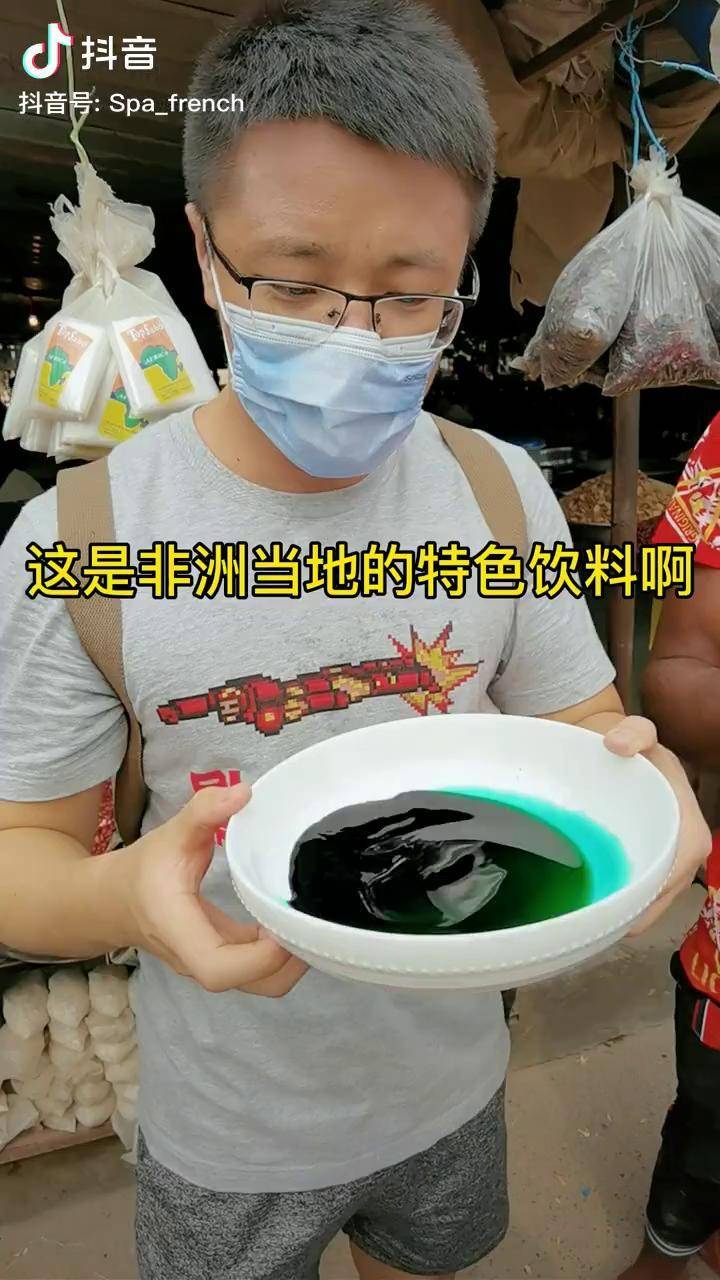 非洲海外今天在非洲当地路边认识了一种特殊的饮料我被惊到了