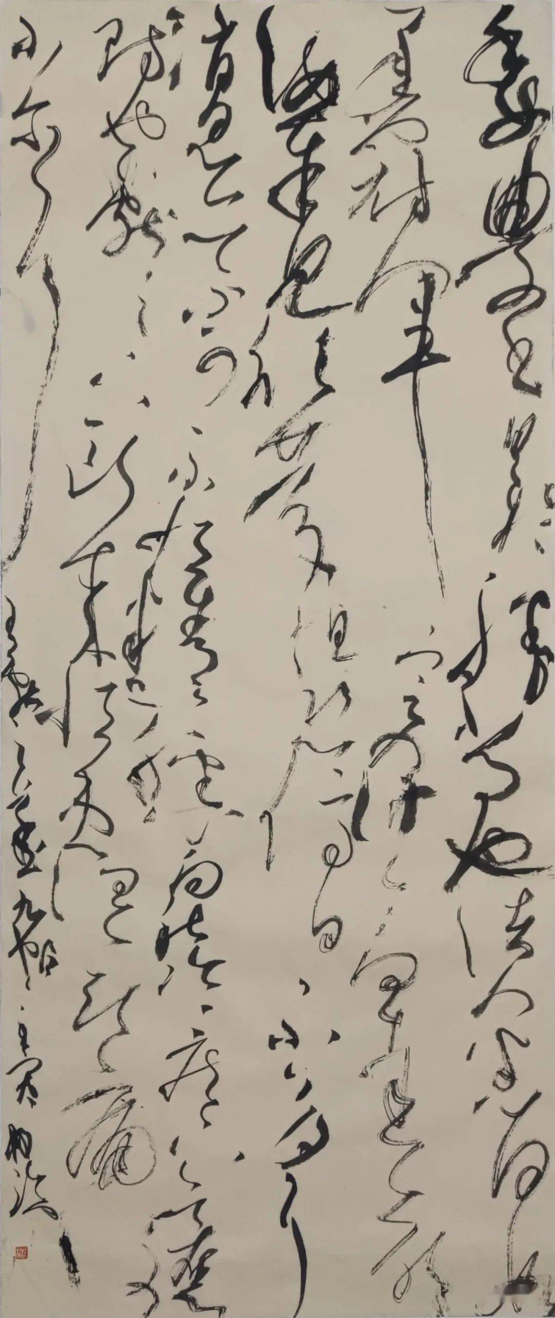 二王书法临创云上展二