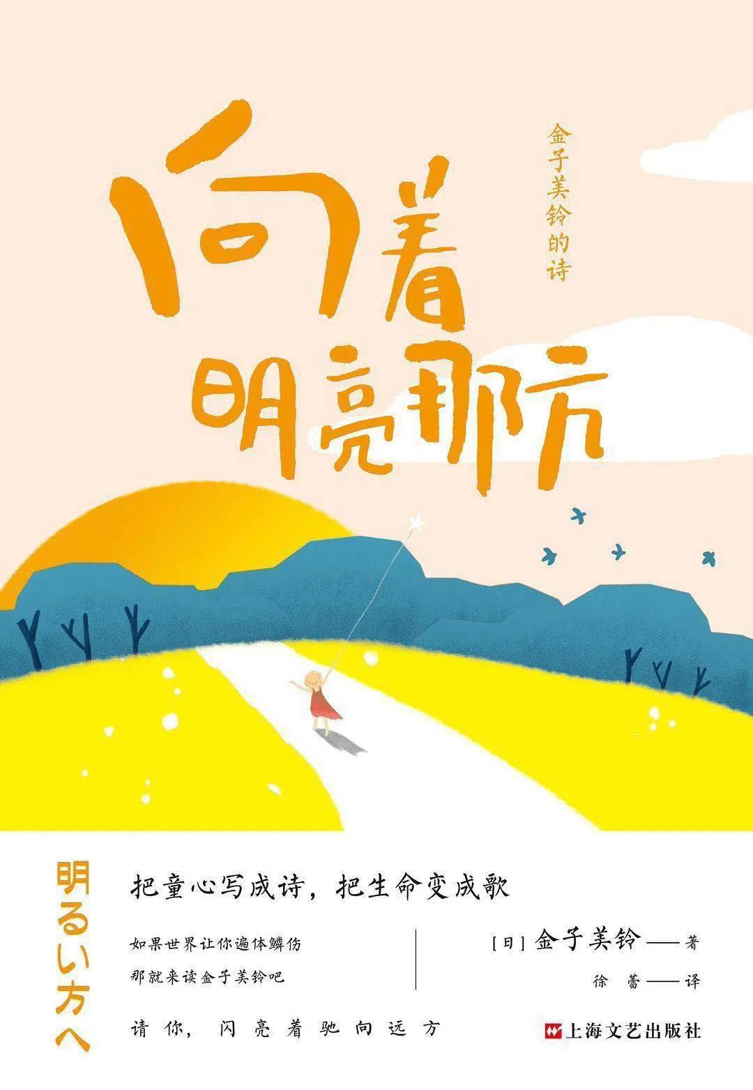 春风拂面诗意无限 左边右边 四月读诗季 海子 保罗 策兰 评分