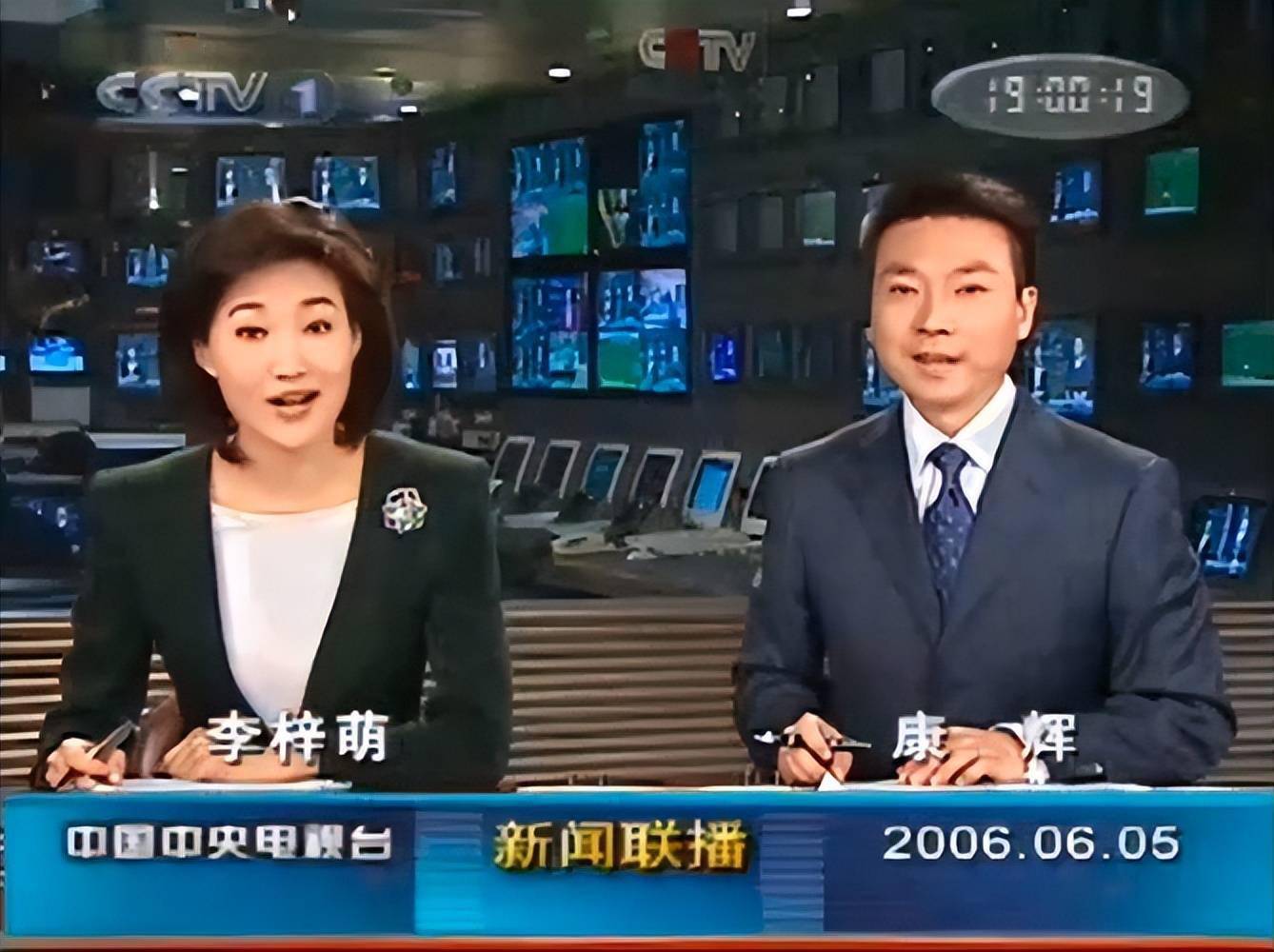 2006年6月5日晚,康辉和李梓萌搭档,第一次在《新闻联播》亮相