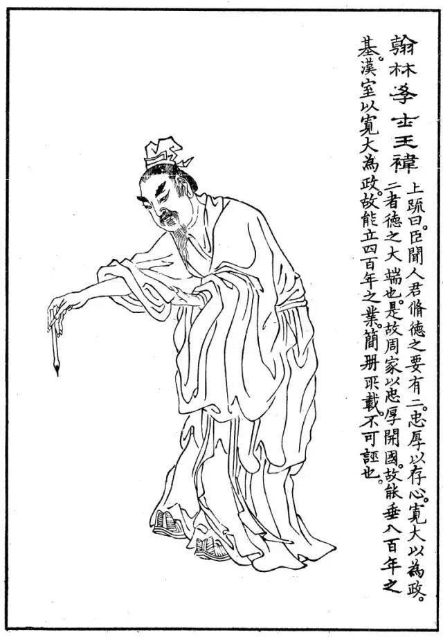 画谱| 清上官周《晚笑堂画传》65图 人物个个惟妙惟肖(下)_鲁迅_影响