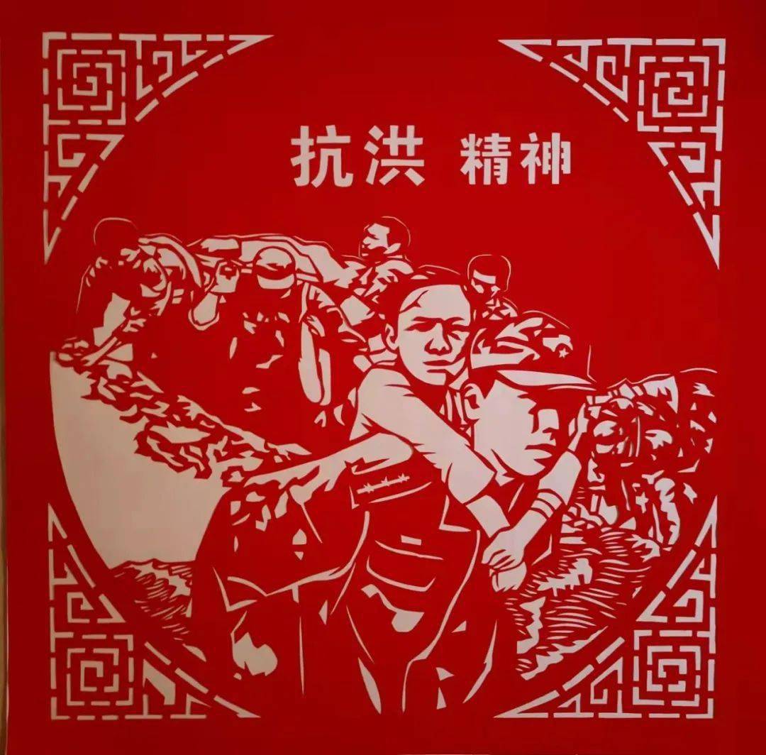 山西阳泉盂县:谢变良剪纸作品赏析_妇女_会长_艺术