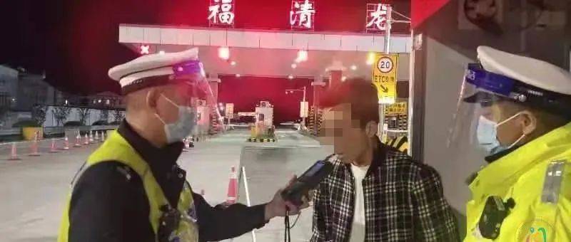 【福清头条】每人1万？福清收费站酒驾男子欲贿赂民警！郭某和进行检查点 8380