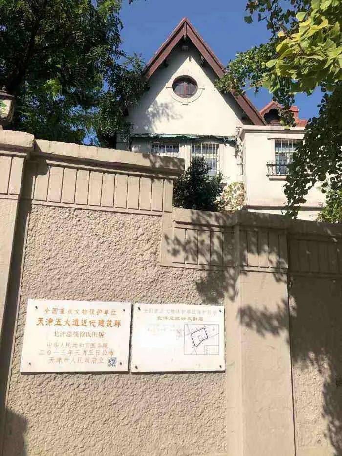 刘耀辉笔下的"名人故居"速写图左:徐世昌右:徐世昌日记五大道跟世界用