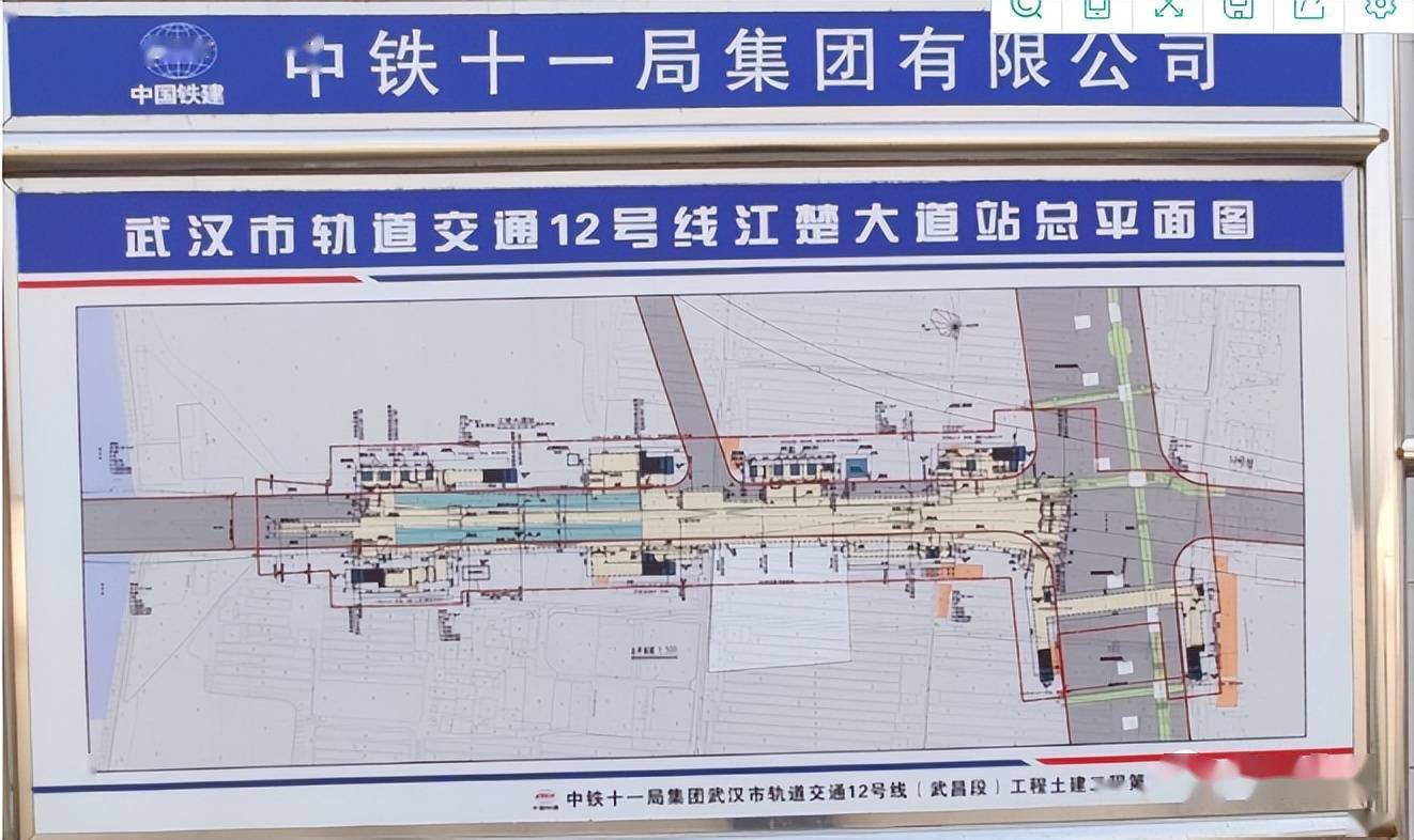 武漢地鐵12號線概況