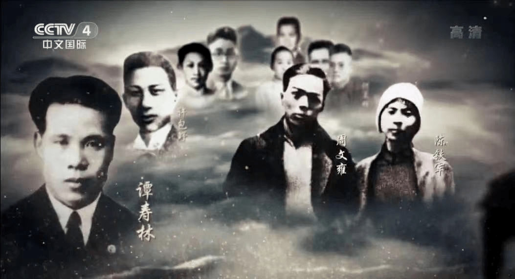 其中,讲述周文雍,陈铁军,谭寿林,钱瑛烈士英勇事迹的《红色恋人》篇章