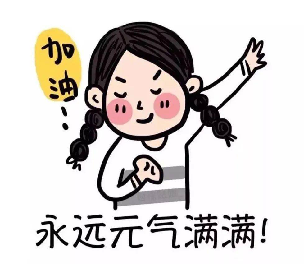 一句话早安正能量独一无二语录句子_天都_开心_不念