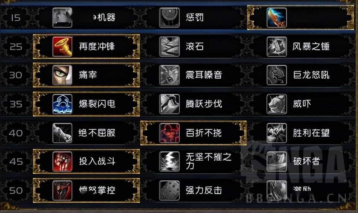 魔兽世界92防战大米分享45更新