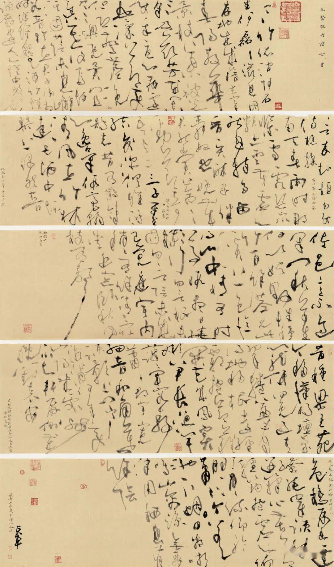 全国竹文化书法大展获奖作品图集高清大图