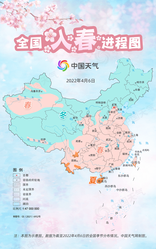 暖热升级最新全国入春进程图来了春季前沿已抵达京津冀一带