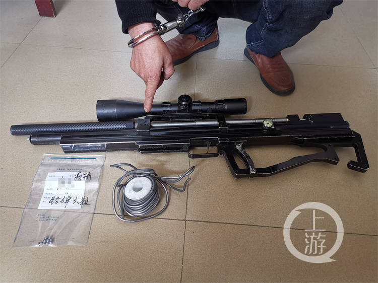 4男子网购零部件组装气枪 山坡打鸟被当场查获