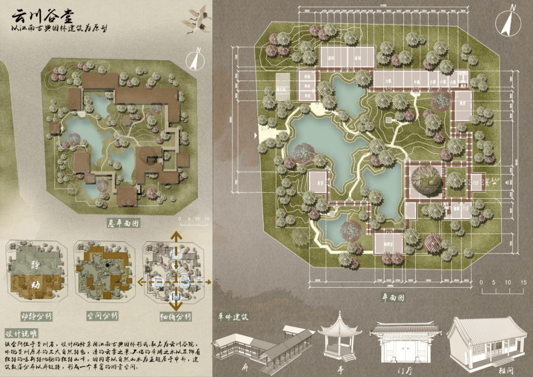 (10)曲水园 黄萤(11)观澜园 倪雪雷(12)云深不知处 张亚萍(13)竹里馆
