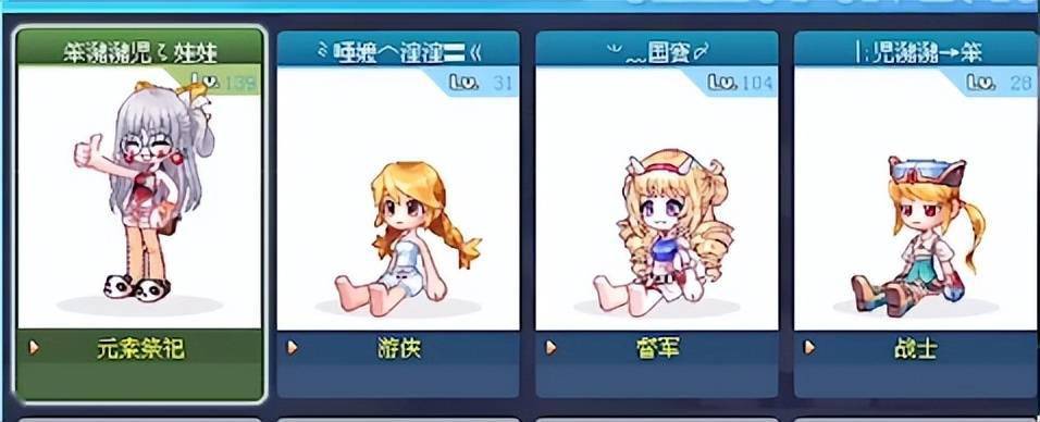 彩虹岛账号可以卖多少钱