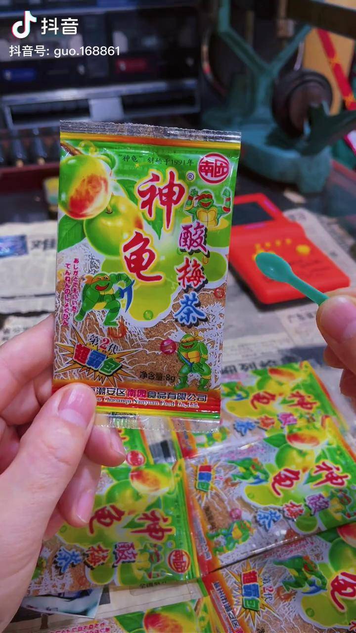 还记得小时候的神龟酸梅粉吗二毛的冰袋忘不了吃过的小伙伴都给结婚了