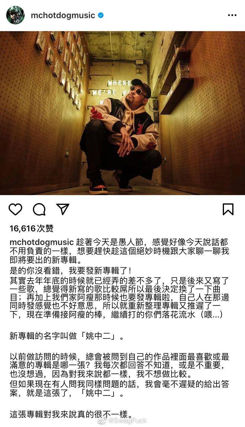 趙辰龍竟用熱狗身份又發《活著的傳奇》!