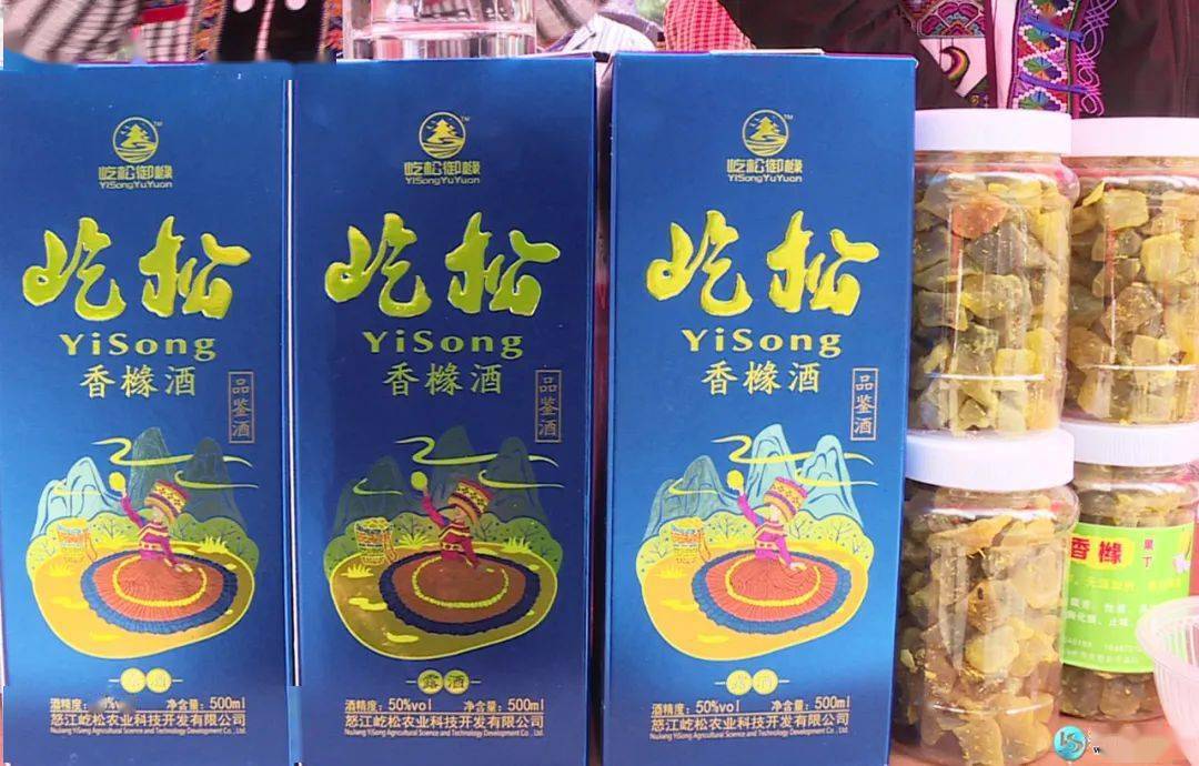 奋进新征程建功新时代古登乡以香橼庄园建设为契机打造一乡一品