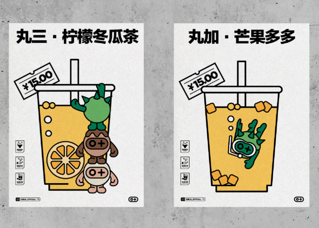 茶饮品喜欢用IP形象是有原因的_品牌_视觉_创意