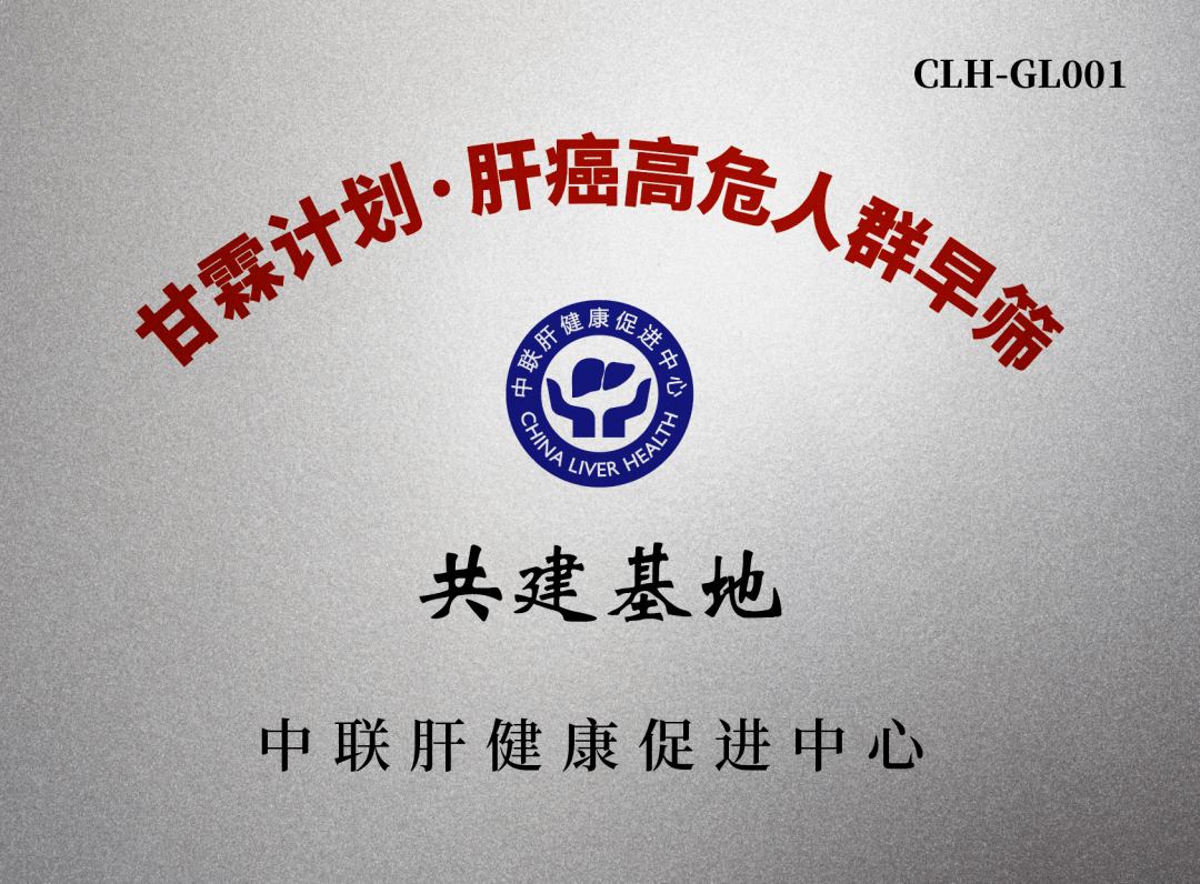 和瑞基因被认定福建省肿瘤早筛早诊前沿技术重点实验室建设获评博士后