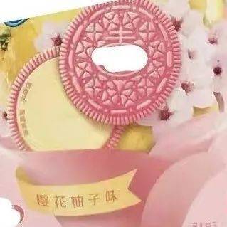 千万不要买樱花味食物!千万不要!