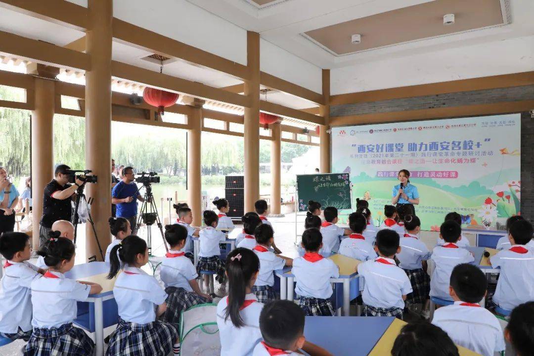 小學曲江第四小學曲江南湖小學西安市曲江南湖教育集團給夢想一個機會