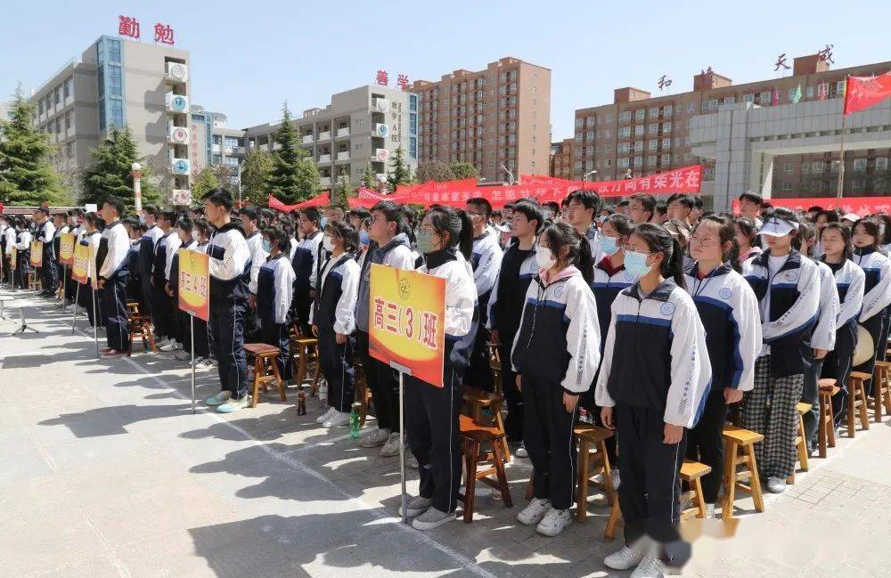 长武县中学举行2022年高考冲刺誓师大会