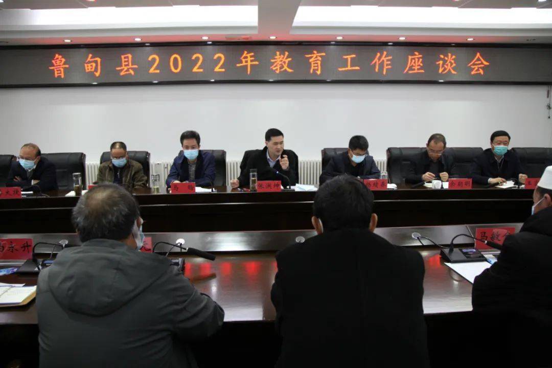 要全面推进教育综合改革,进一步办好人民满意的教育_鲁甸县_工作_教学