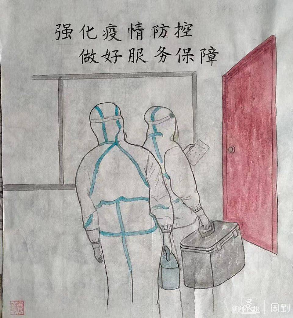 居家抗疫连环画图片