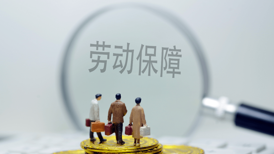 我市开展企业2021度劳动保障守法诚信等级评价工作