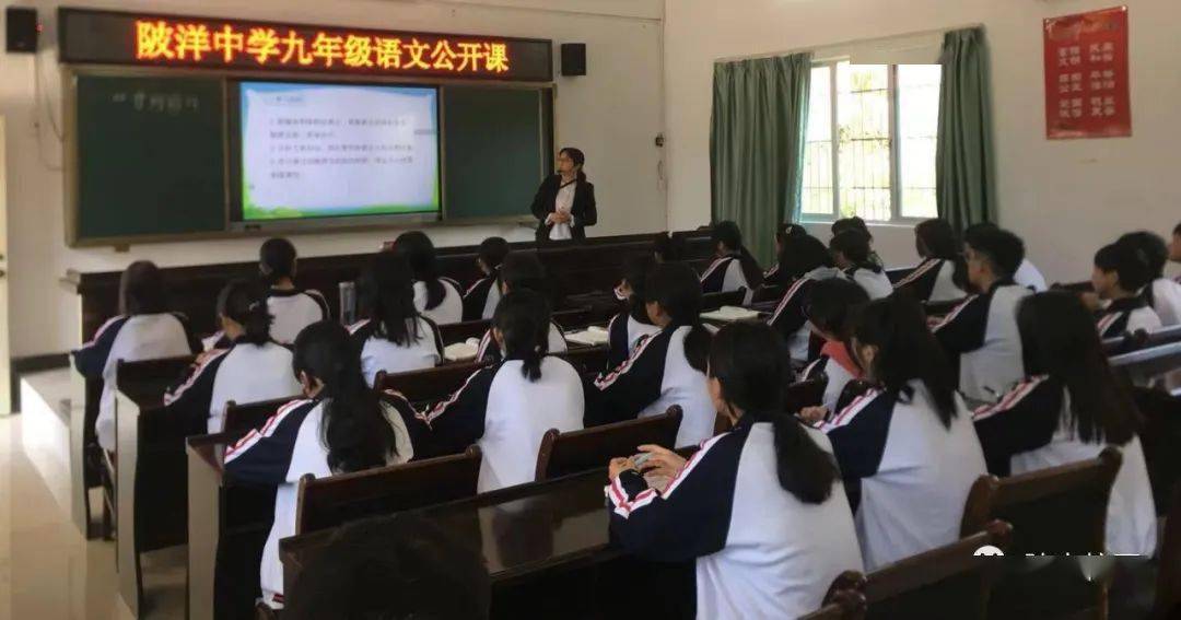 知己知彼研无止尽记陂洋中学谢世芳老师语文校级公开课教研活动