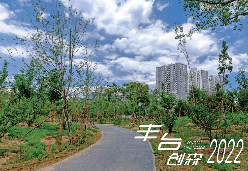 【丰台百园系列】郑常庄公园——村落文化氛围浓厚的公园