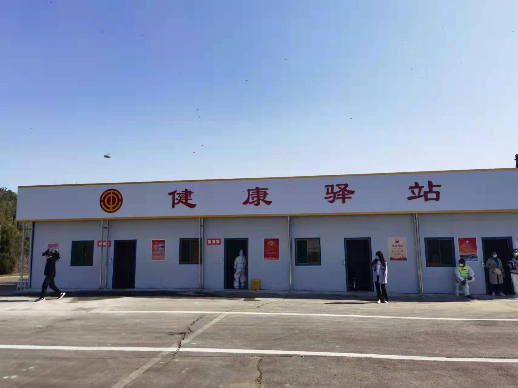 抗疫在行动4月底前长治市总工会将建设46个健康爱心驿站