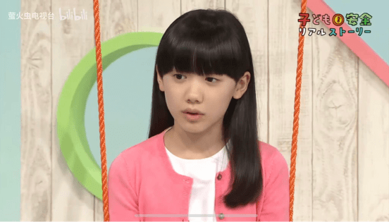 有没有芦田爱菜的妈妈粉,看过日剧《再见,我们的幼儿园》《白兔糖》后