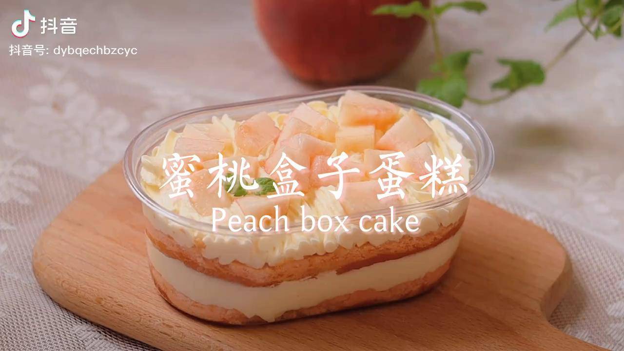 少女心十足的蜜桃盒子蛋糕适合带去野餐的小甜品