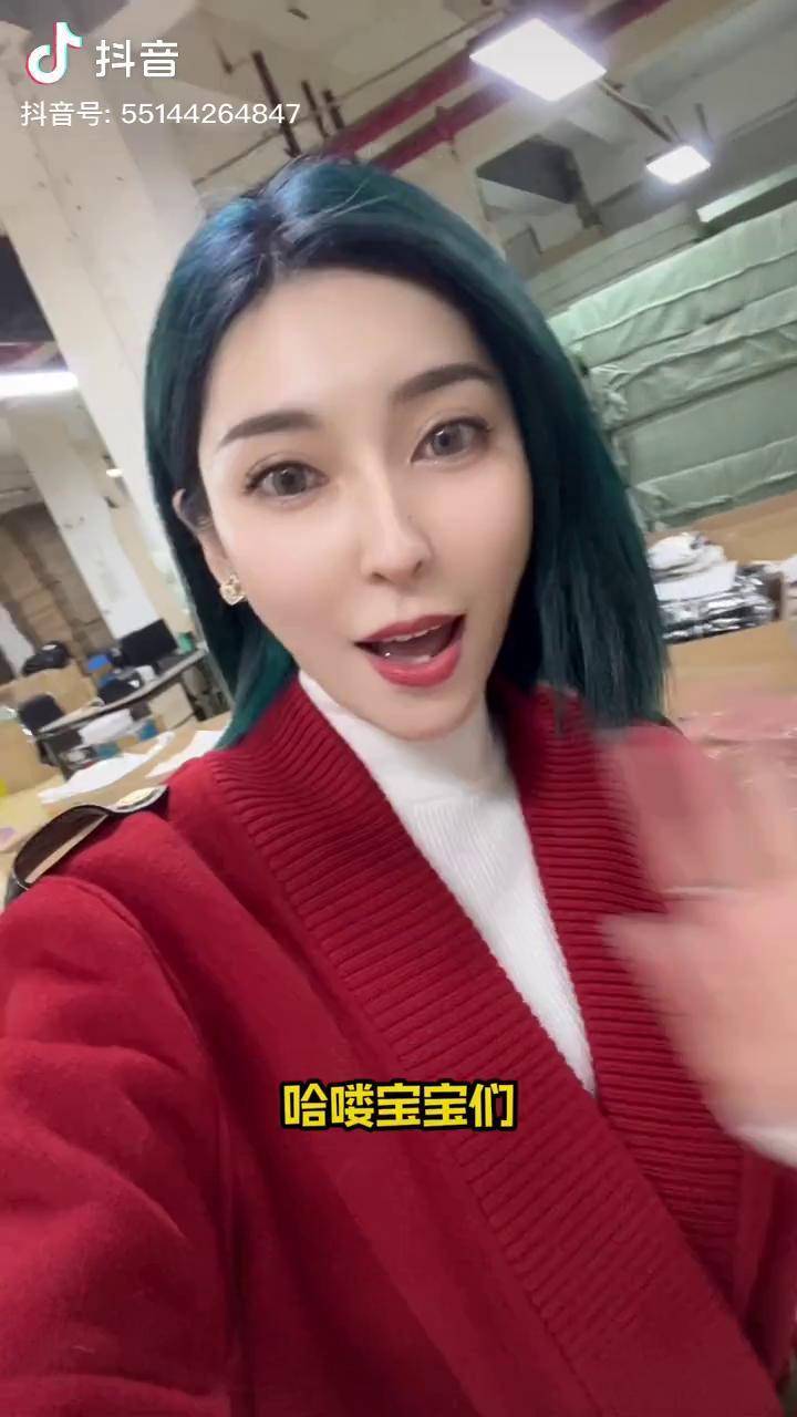 米娅春节不打烊仓库发货不停歇最后有彩蛋哈哈哈源头实力厂家新年快乐