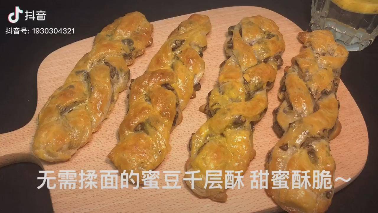无需揉面的懒人蜜豆千层酥金黄酥脆简单又超好吃这也太好看了吧甜品